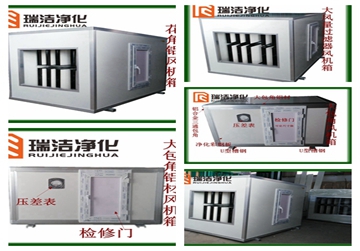 彩鋼板排風(fēng)箱，送風(fēng)箱，風(fēng)機(jī)箱