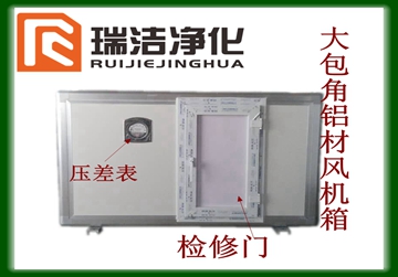 彩鋼板排風(fēng)箱，送風(fēng)箱，風(fēng)機(jī)箱
